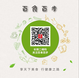 倡导健康生活方式 百胜中国鼓励消费者选择更多蔬果(图6)