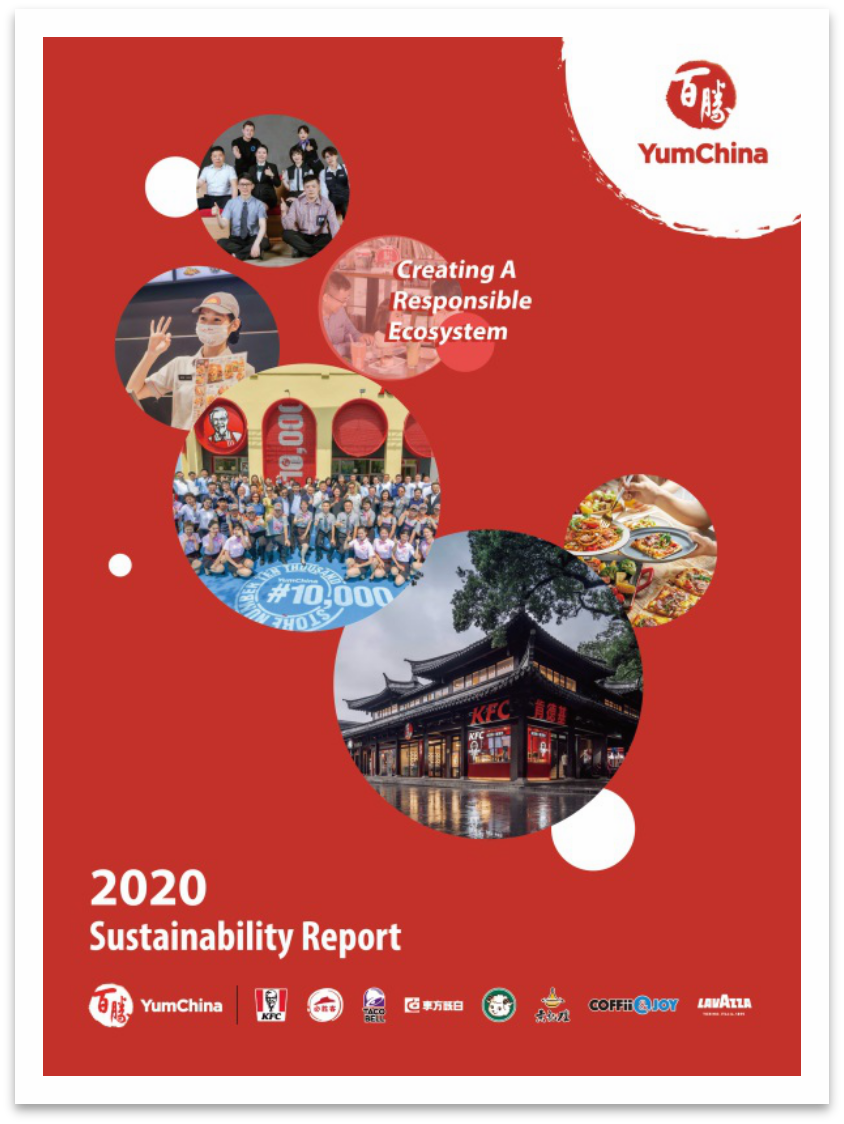 百胜中国YumChina